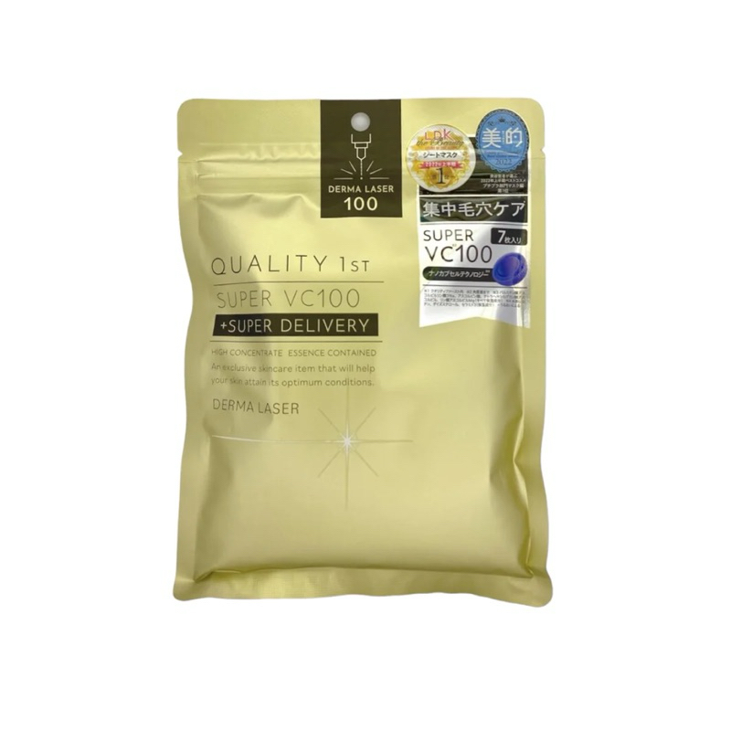 Quality First Derma Laser Super VC100 Mask