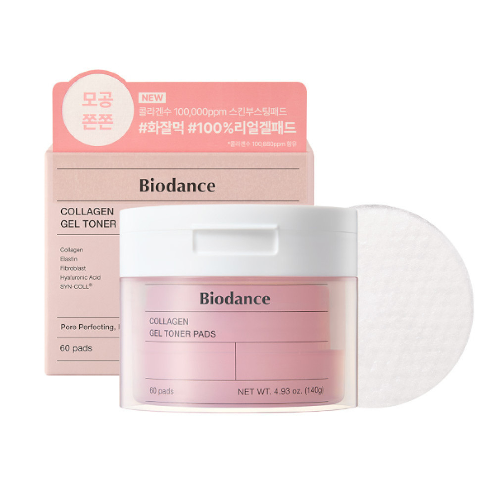 Biodance Collagen Gel Toner Pads