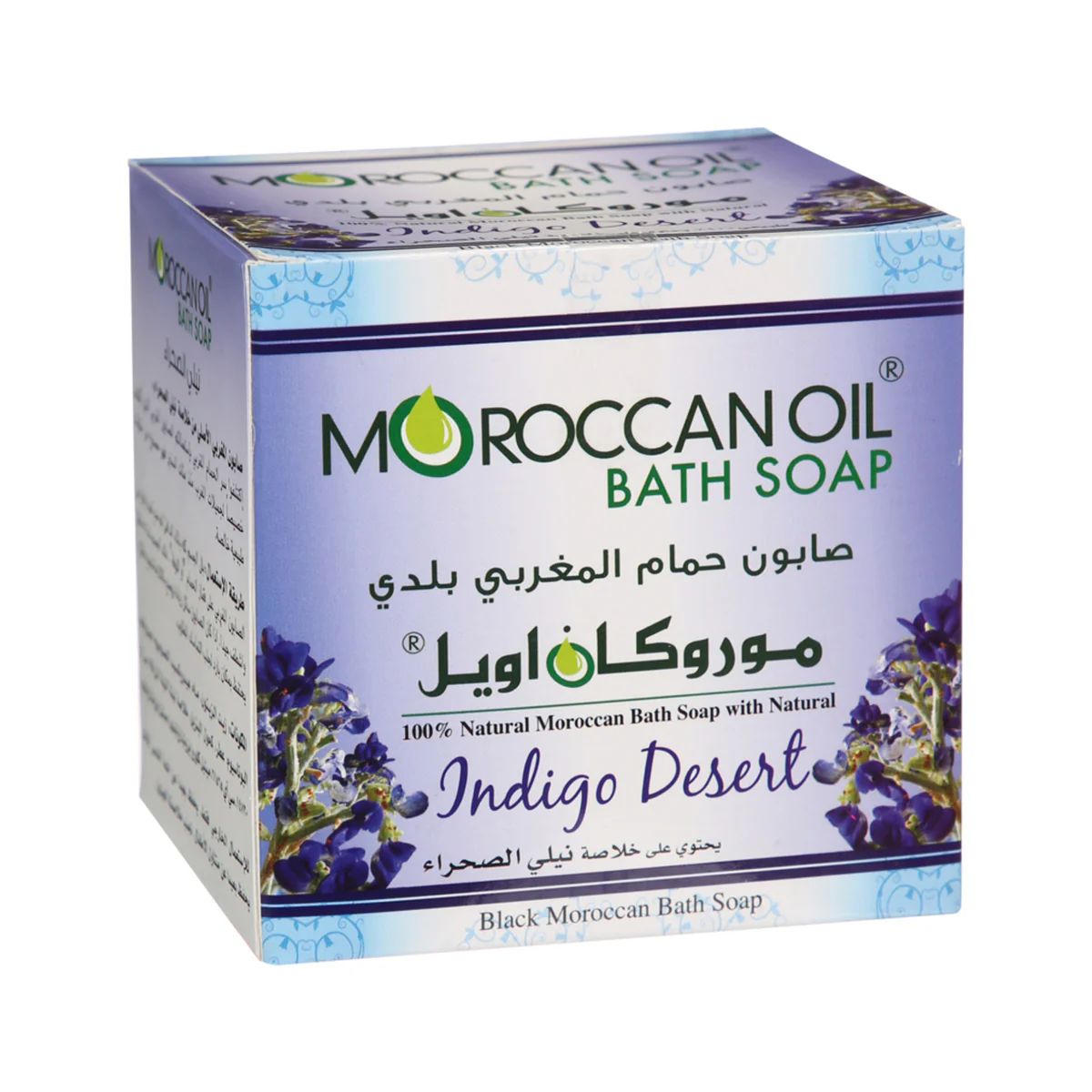 Moroccan Oil Bath Soap Indigo Desert